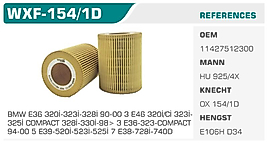 YAĞ FİLTRESİ BMW E36 320İ-323İ-328İ 90-00 3 E46 320İ/Cİ 323İ 325İ COMPACT 328İ-330İ-98> 3 E36-323-COMPACT  94-00 5 E39-520İ-523İ-525İ 7 E38-728İ-740D