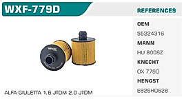 YAĞ FİLTRESİ ALFA GIULETTA 1.6 JTDM 2.0 JTDM