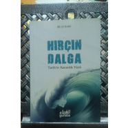Hırçın Dalga 'Tarihin Karanlık Yüzü' - Ali el-Irakî