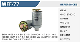 YAKIT FİLTRESİ SEAT AROSA 1.7 SDI 97-04 CORDOBA 1.7 SDI 1.9 D  SDI TDI IBIZA II 1.7 1.9 TDI 96-99 VW CADDY II 1.9 TDI  95-44 POLO III 1.9 TDI 94-01
