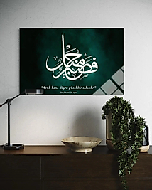 Yusuf Suresi 18.Ayet