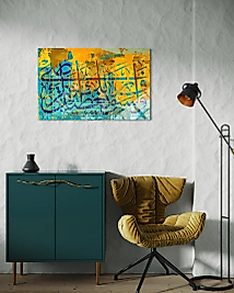 Felak ve Nas Sureleri Muavvizeteyni