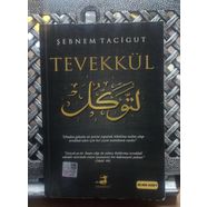 Tevekkül   Şebnem Tacigut