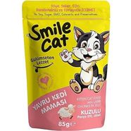 Smile Cat yavru Kedi kuzulu Mama 85 gr