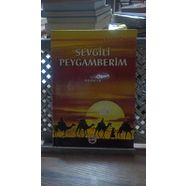 Sevgili Peygamberim 'Muhbîr-i Sâdık'   Rahim Er - Türkiye Gazetesi Yayınları