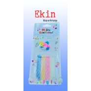 Çınar Doğum günü ve Pasta Mumu