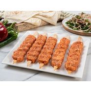 Dana-Kuzu Karışık Kebap Kg