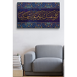 Bügün Hesap Görücü Olarak Sen Kendıne Yetersın, Yazılı Dekoratif Kanvas Tablo 50 x 70 cm