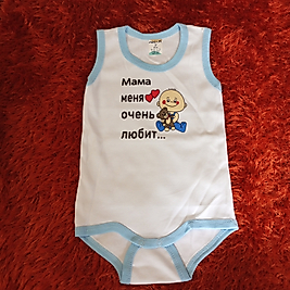 Bebek zıbın
