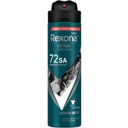 Rexona Men Erkek Sprey Deodorant Kömür Detox 72 Saat Kesintisiz Üstün Koruma 150 ml