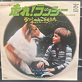 LASSIE - SOUNDTRACK (japon)