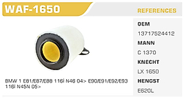HAVA FİLTRESİ BMW 1 E81/E87/E88 116İ N46 04> E90/E91/E92/E93  116İ N45N 05>
