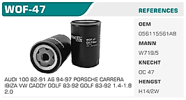 YAĞ FİLTRESİ AUDI 100 82-91 A6 94-97 PORSCHE CARRERA  IBIZA VW CADDY GOLF 83-92 GOLF 83-92 1.4-1.8  2.0