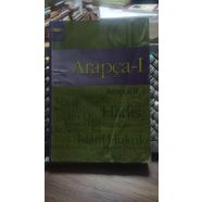 Arapça 1