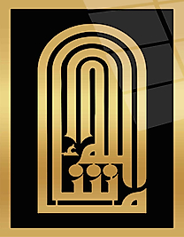 Maşallah Kufi