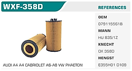 YAĞ FİLTRESİ AUDI A4 A4 CABRIOLET A6-A8 VW PHAETON