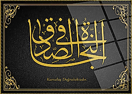 Kurtuluş Doğruluktadır