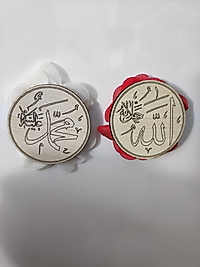 Ahşap Allah Muhammed Lafzı Magneti, Nişan, Düğün, Söz, Nikah, Kına Hediyelik