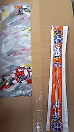 MEYBUZ 40 GR 240AD