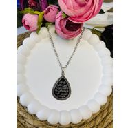 KITMİR DUASI YAZILI METAL KOLYE