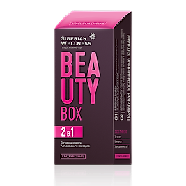 Beauty Box / Vitaminler, Koenzim Q10, Folik Asit, Taurin ve Beta-karoten İçeren İki Formüllü Takviye Edici Gıda