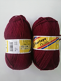 Kartopu patik ipi