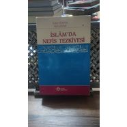 Said Havva Külliyatı 6 'İslam'da Nefis Tezkiyesi' - Petek Yayınları