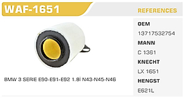 HAVA FİLTRESİ  BMW 3 SERIE E90-E91-E92 1.8İ N43-N45-N46