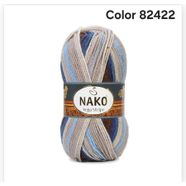 NAKO VEGA STRİPE COLOR 82422