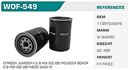 YAĞ FİLTRESİ FORD D1210 BEDFORD