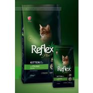 Reflex Plus Kitten Yavru Tavuklu Kedi Maması 1.5 Kg.