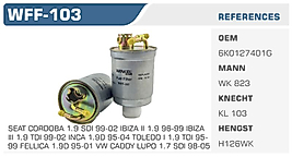 YAKIT FİLTRESİ SEAT CORDOBA 1.9 SDI 99-02 IBIZA II 1.9 96-99 IBIZA  III 1.9 TDI 99-02 INCA 1.9D 95-04 TOLEDO I 1.9 TDI 95 99 FELLICA 1.9D 95-01 VW CADDY LUPO 1.7 SDI 98-05