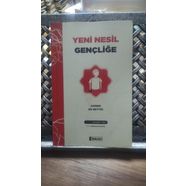 Yeni Nesil Gençliğe - Ahmed es-Seyyid