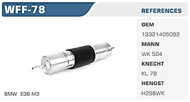 YAKIT FİLTRESİ BMW  E36 M3