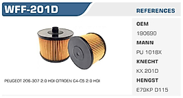 YAKIT FİLTRESİ FORD FOCUS II 2.0 TDCI 04> GALAXY II 2.0 TDCI  06> KUGA 08> SMAX 06> CMAX 07> FOCUS CMAX (03-07) FOCUS CABRIOLET 06