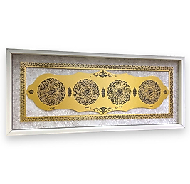 TB47 Nas, Felak, İhlas ve Kâfirun Suresi Yazılı Ahşap Tablo Beyaz-Gold (30×70 Cm)