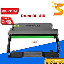 PANTUM DL410/411 Muadil Drum Ünitesi