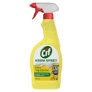 Cif Limon Ultra Yağ Çözücü Sprey 750 Ml