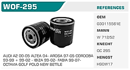 YAĞ FİLTRESİ AUDI A2 00-05 ALTEA 04- AROSA 97-05 CORDOBA  93-99 + 99-02 - IBIZA 99-02- FABIA 99-07-  OCTAVIA GOLF POLO NEW BETTLE