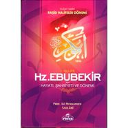 I.Halife Hz.Ebubekir (RA) Hayatı, Şahsiyeti ve Dönemi - Ali Muhammed Sallabi
