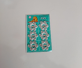 24lü Örgü çıt cıtı
