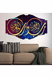 TABLO Allah, Muhammed - 5 Parçalı Dekoratif Tablo