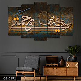 TABLO Dini, Allah  - 5 Parçalı Dekoratif Tablo