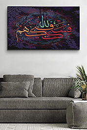 Allah Sana Yeter Yazılı Dekoratif Kanvas Tablo 95 X 55 cm