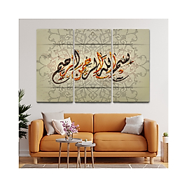 Allah Merhametlilerin En Merhametlisidir (Yusuf Suresi 92. Ayet) Yazılı Tablo (Üç Parça) 60 x 90 cm