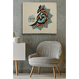 Allah'ın Selamı Üzerine Olsun, Sallallahu Aleyhi ve Sellem Yazılı Dekoratif Kanvas Tablo 50 x 50 cm