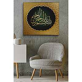 Rahman ve Rahim Olan Allah'ın Adıyla Yazılı Dekoratif Kanvas Tablo 50 x 50 cm