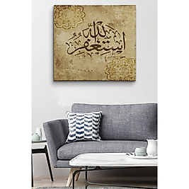 Yüce Allah'tan Mağfiret Dileyin ve O'na Tövbe Edin Yazılı Dekoratif Kanvas Tablo 50 x 50 cm