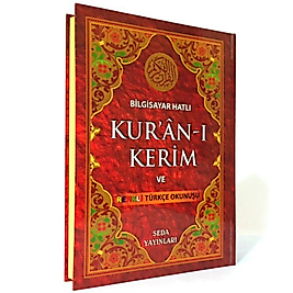 Kur'an-ı Kerim Renkli Türkçe Okunuşlu Rahle Boy 20 x 28 cm
