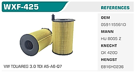 YAĞ FİLTRESİ VW TOUAREG 3.0 TDI A5-A6-Q7